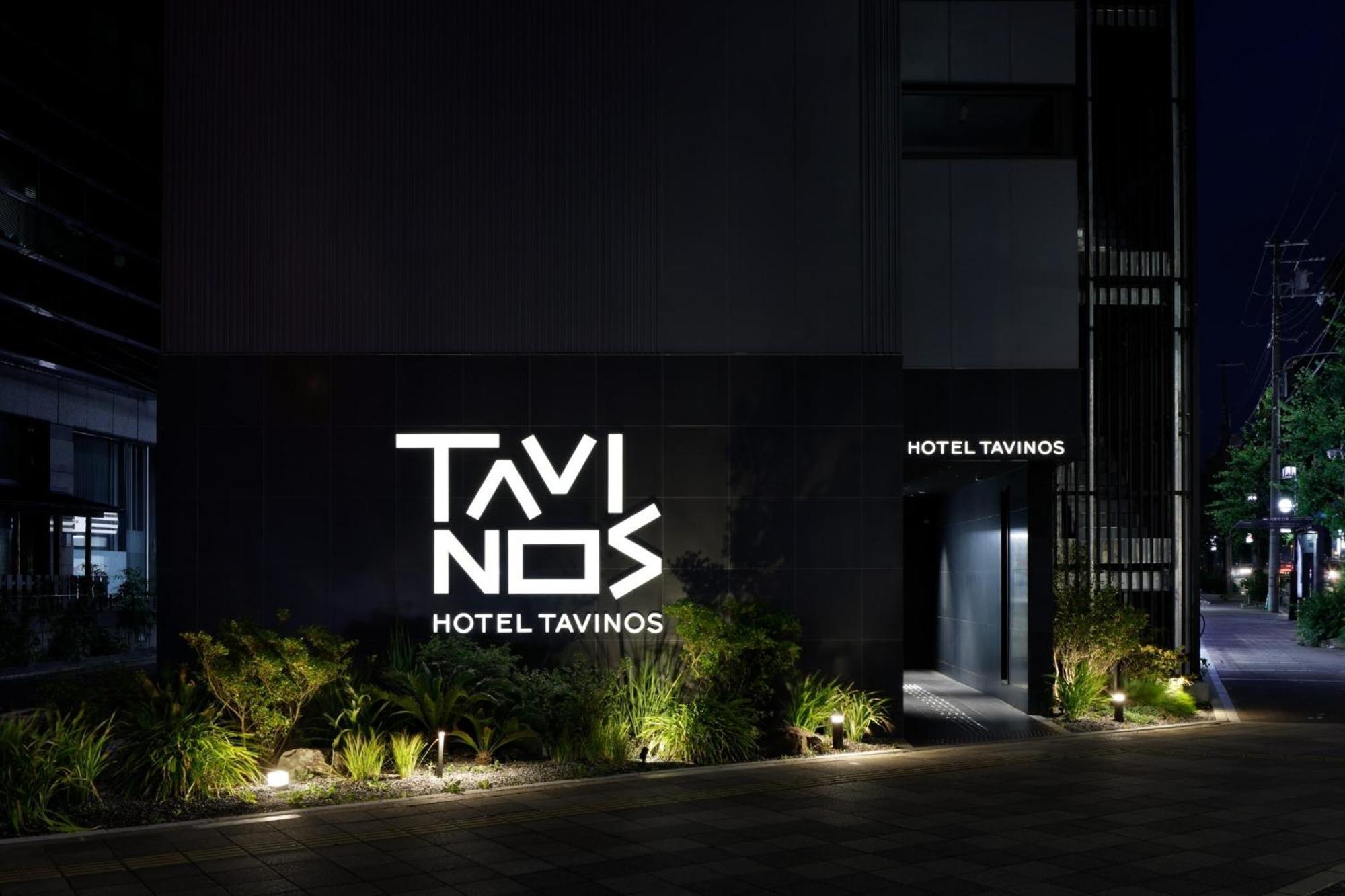 Hotel Tavinos Kyoto - Vacation Stay 42517V Dış mekan fotoğraf